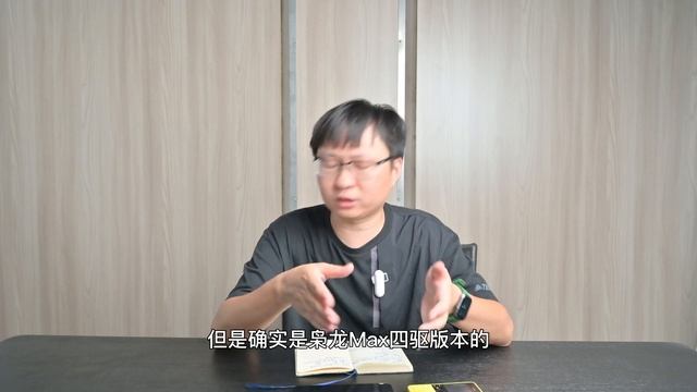 动态试驾 2023款银河L7：五大天王之一 性价比之王！ Dynamic test drive 2023 Galaxy L7 смотреть онлайн