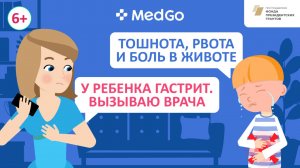 Гастрит у детей. Причины возникновения. Симптомы. Лечение и профилактика детского гастрита