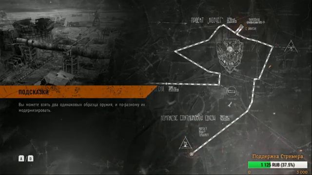 Metro Exodus - Ожидания того стоили! смотреть онлайн