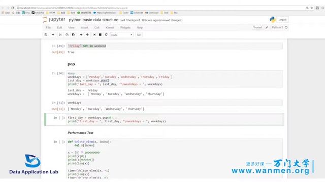 3-3 Python基本数据结构（三） смотреть онлайн
