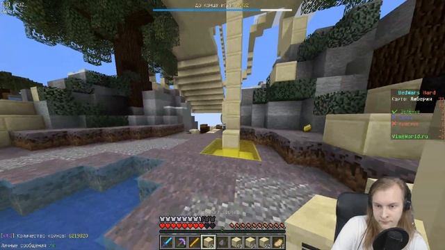 МОГЁМ МОГЁМ!! BEDWARS [813] смотреть онлайн