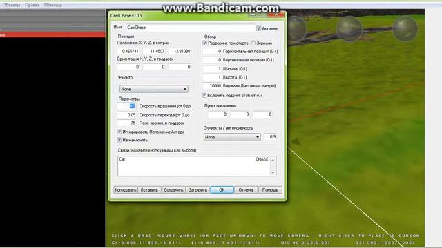 как создать свою игру с 3d rad смотреть онлайн