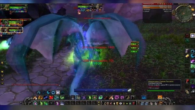 Таэрар Solo (Ворлд босс сумеречный лес) смотреть онлайн