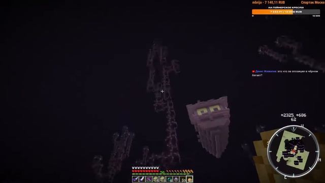 Дорога в ... РАЙ=) Дракону крышка?! Minecraft 1.16.2 Fabric #стрим 7 смотреть онлайн