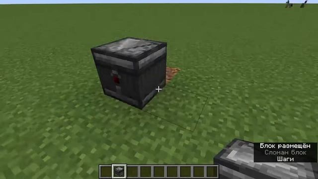 MINECRAFT: обзор на вечные двигатели смотреть онлайн