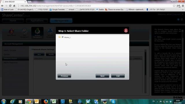 how to give user permissions for different folders (sharing) dns-320,320l,315,345 смотреть онлайн