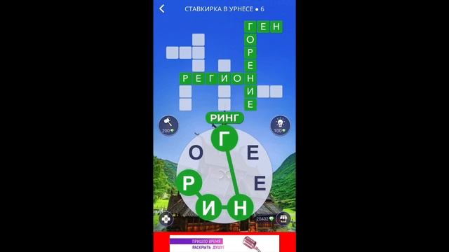 Ставкирка в Урнесе 6/16 Words of Wonders WOW #WOW #WordsofWonders смотреть онлайн