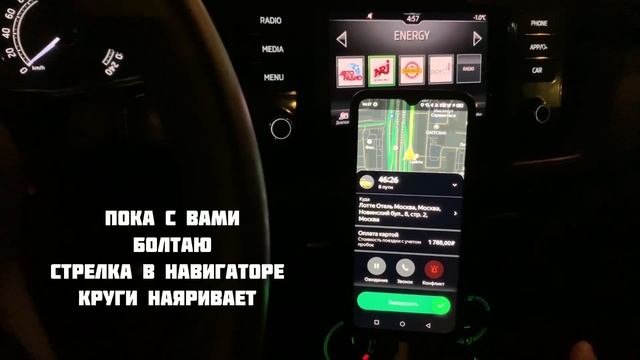 Все деньги в экономе??? ?♂️?пересел с китайца на шкоду) какая разница между тарифами? смотреть онлайн