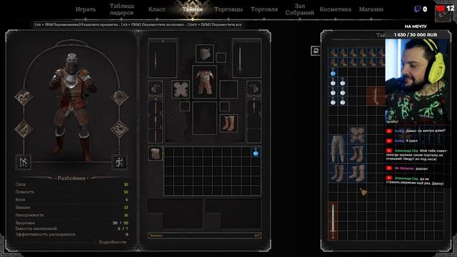 Сидим общаемся и играем в Dark and Darker | НОСОК смотреть онлайн