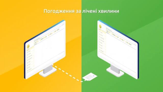 Обмін документами довільного формату між контрагентами в М E Doc pdf, xls, doc, jpg та інші смотреть онлайн