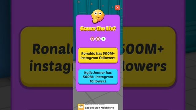 Perfect Lie (часть 2)