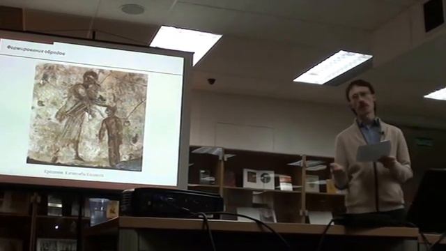 ИСТОРИЯ ХРИСТИАНСТВА. Лекция 2 ч. 2 смотреть онлайн