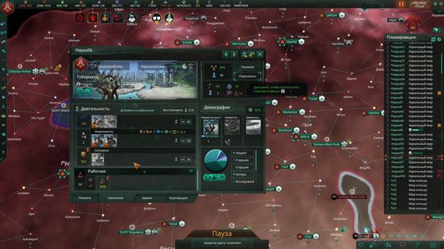 Stellaris X25. Xrustalious Play Знакомьтесь - Макси Кризис смотреть онлайн