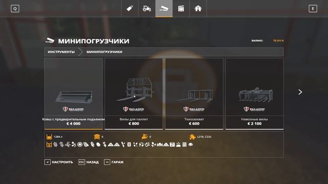 Farming Simulator 19 #2 - Убираем сахарную Свеклу. Новое оборудование смотреть онлайн
