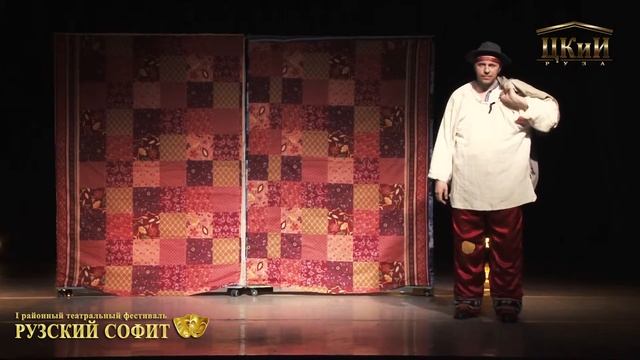 Народный театр г.Руза, спектакль «Чудо-мороз» по Архангельским сказам смотреть онлайн