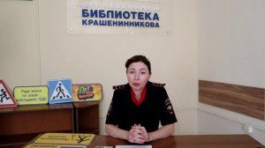 #PROПРАВОONLINE ко Дню защиты детей. О безопасности дорожного движения