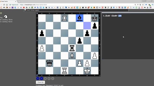 Шахматная тактика на ChessTempo. Достиг рейтинга 2000! (№002) смотреть онлайн