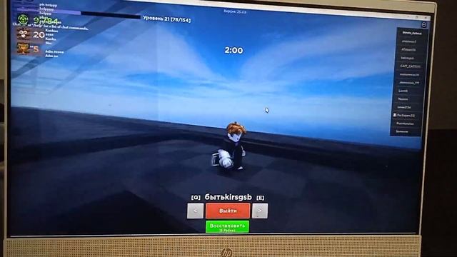 Как научиться играть в евейд? Evade roblox убежать! смотреть онлайн
