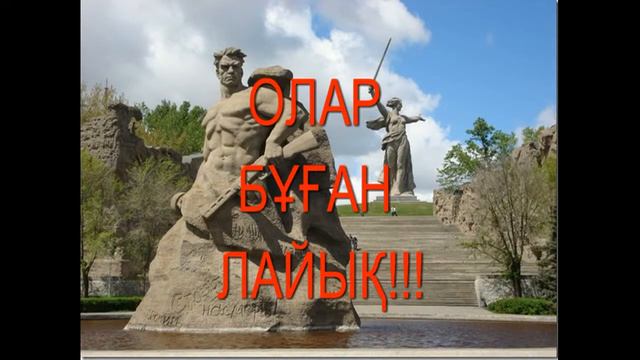 Они это заслужили ?!! смотреть до конца смотреть онлайн