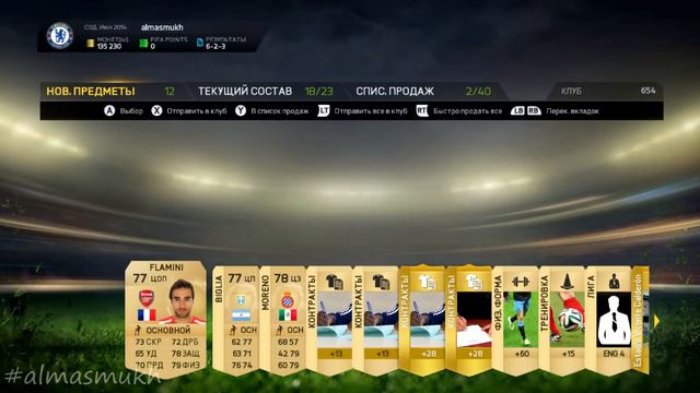 Охота на Серебро и Золото. 100k Pack Opening/Открытие Паков [Fifa 15 Ultimate Team] смотреть онлайн