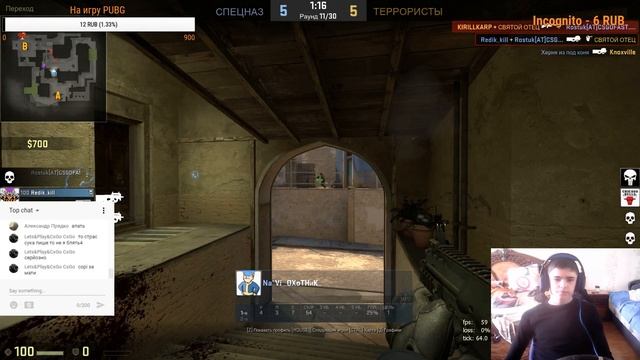 CSGO#23 От сильвера до глобала) смотреть онлайн