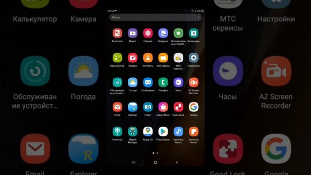 T295 Phone Interface смотреть онлайн