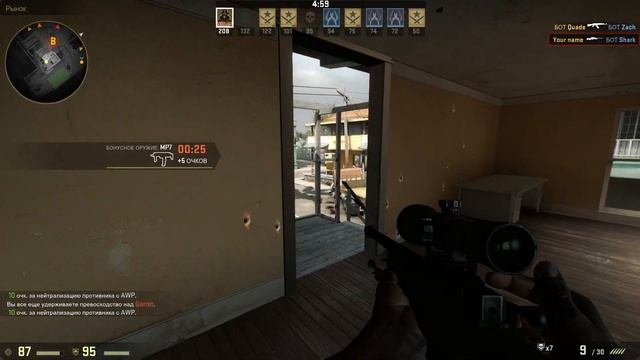 Counter strike go. Игра с ботами на сложном. (Карта St.Marc) Gameplay смотреть онлайн