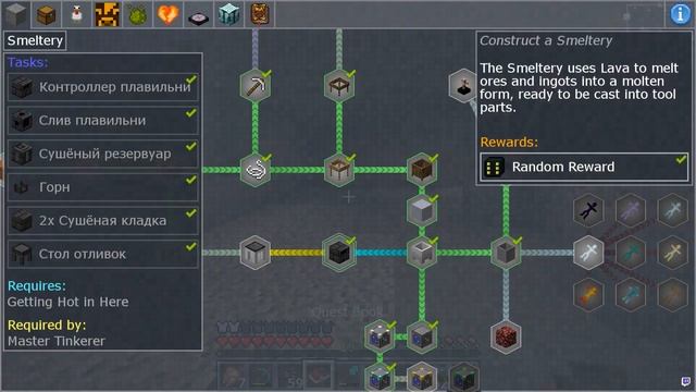 LP. StoneBlock² |#4| БЕСКОНЕЧНЫЙ ГЕНЕРАТОР ЛАВЫ , ПЕРВАЯ ЭНЕРГИЯ | ВЫЖИВАНИЕ С МОДАМИ В МАЙНКРАФТ смотреть онлайн