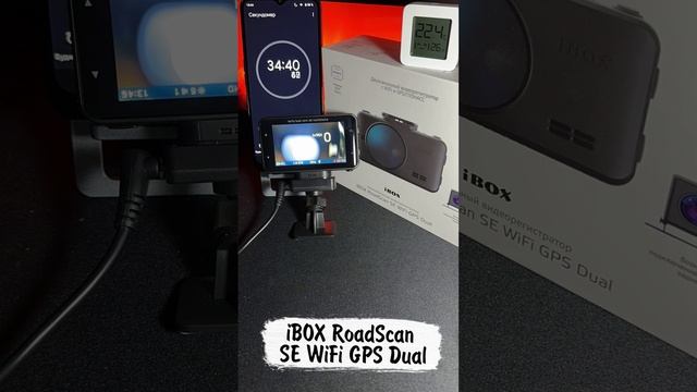 Перегреется за ЧАС!? iBOX RoadScan SE WiFi GPS Dual - тест на перегрев Вилимас подскажет смотреть онлайн