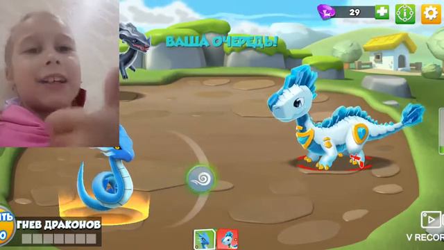 Игра Дракономания уровень 3,4,5,6,7 смотреть онлайн