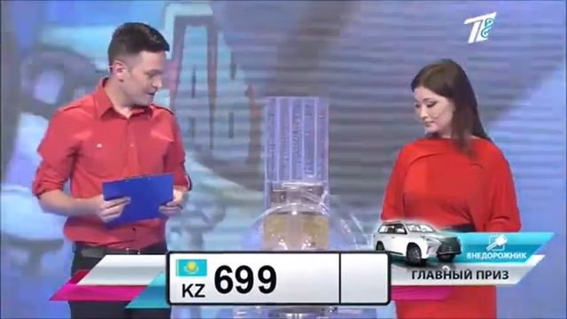 Тираж №33 лотереи «Автокуш» смотреть онлайн