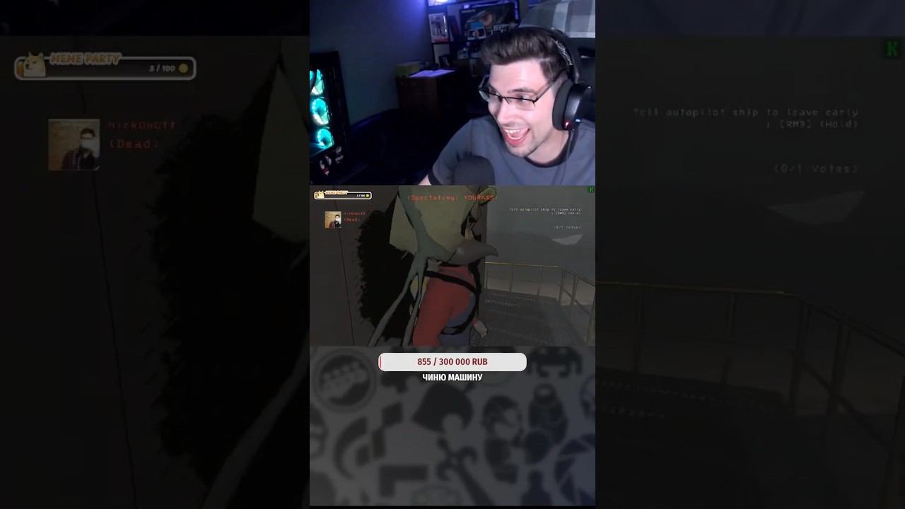 Lethal_Company.EXE Ты издеваешься? #pcgaming #gaming #memes #funny #streamer #music #youtube смотреть онлайн