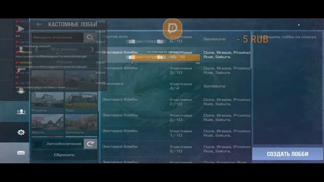 Раздача голды||Играем с подписчиками||Общаемся| смотреть онлайн