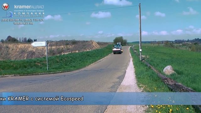 Колесный погрузчик? Фронтальный погрузчик? Тягач? Универсальный погрузчик KRAMER! смотреть онлайн