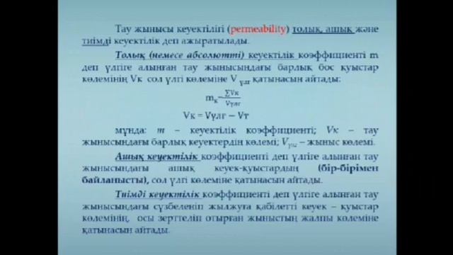 Тулемисова С.С. смотреть онлайн