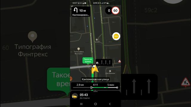 Питушиная ночь, не хочет мне помочь))) смотреть онлайн