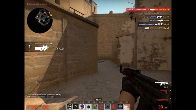 САМЫЙ ЧИТЕРСКИЙ КОНФИГ I CS:GO смотреть онлайн