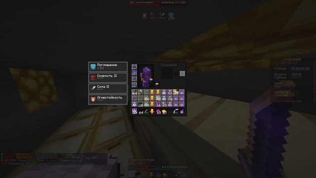 ГРИФЕР ШОУ ВЫЖИВАНИЕ С ДОНАТОМ НА СЕРВЕРЕ REALLYWORLD SUNRISE HOWEMINE | MINECRAFT смотреть онлайн