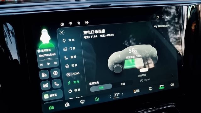 Электромобиль Leap C11. Расход по трассе. смотреть онлайн