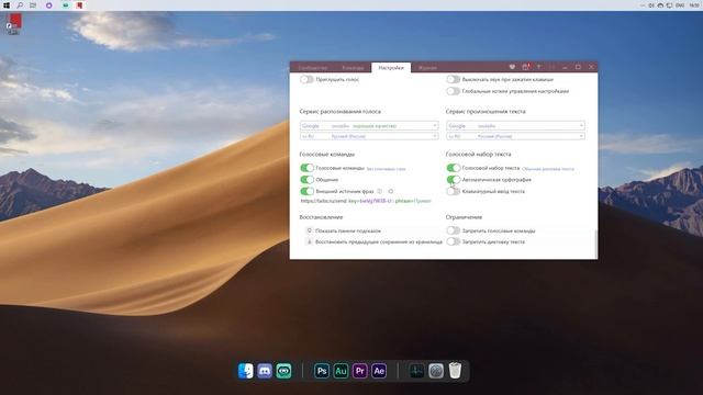 Джарвис в реальной жизни? | Как сделать голосового ассистента? смотреть онлайн