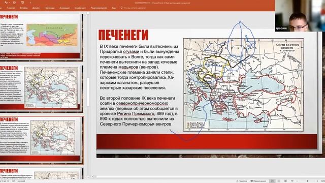 Печенеги и половцы ▶ Военная история смотреть онлайн