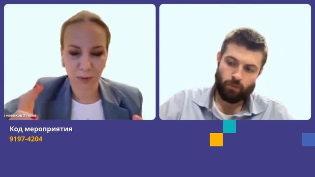 Оценки в школе: как помочь ученикам и учителям справиться со стрессом смотреть онлайн