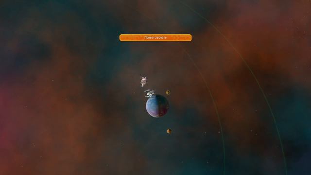 StarControl Origins 2018: главные нюансы смотреть онлайн