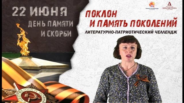 Ольга Бредихина