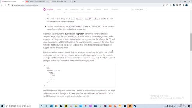 GraphQL # Pagination смотреть онлайн