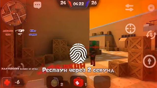 Какая команда сильнее?? KUBOOM смотреть онлайн
