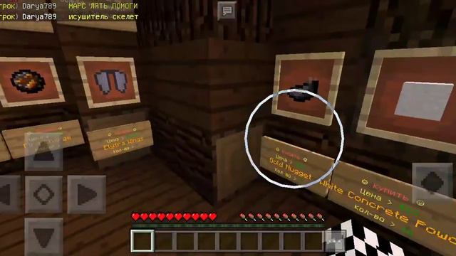 Самый топ сервер Майнкрафт версия 1.1.5 (endermine.xyz)((((19136)