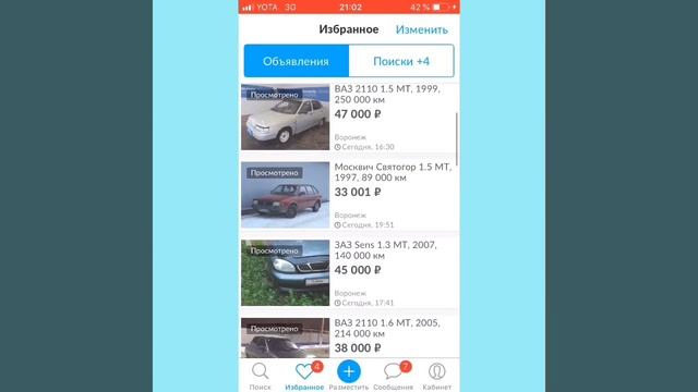 Авто до 50 тысяч смотреть онлайн