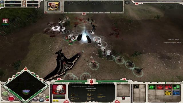 W40k DOW - Soulstorm. Эльдары - Часть 4 - Цитадели Имперской Гвардии и Космодесанта