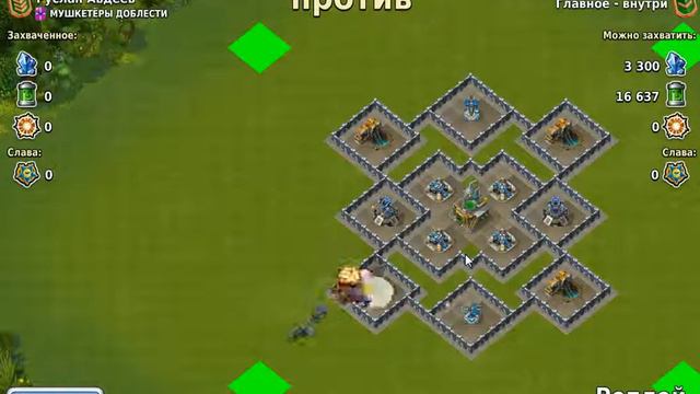 колонизаторы миссия 10 смотреть онлайн